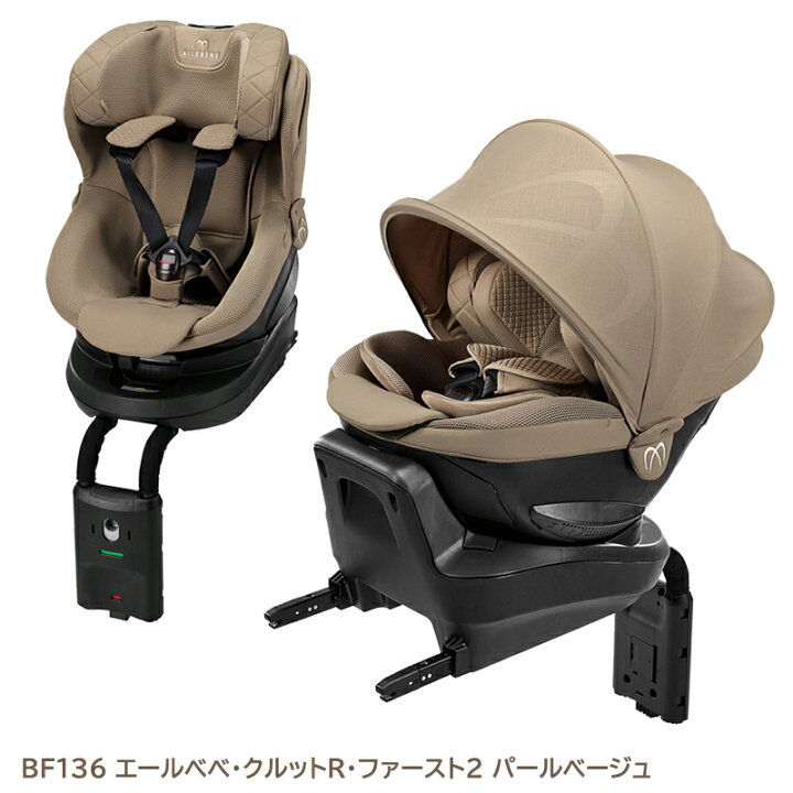 楽天市場】チャイルドシート R129 ISOFIX 回転式 日本製 BF136  