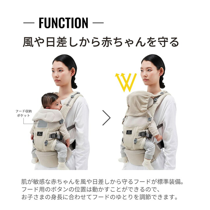 チャイルドシート+抱っこ紐 新生児から