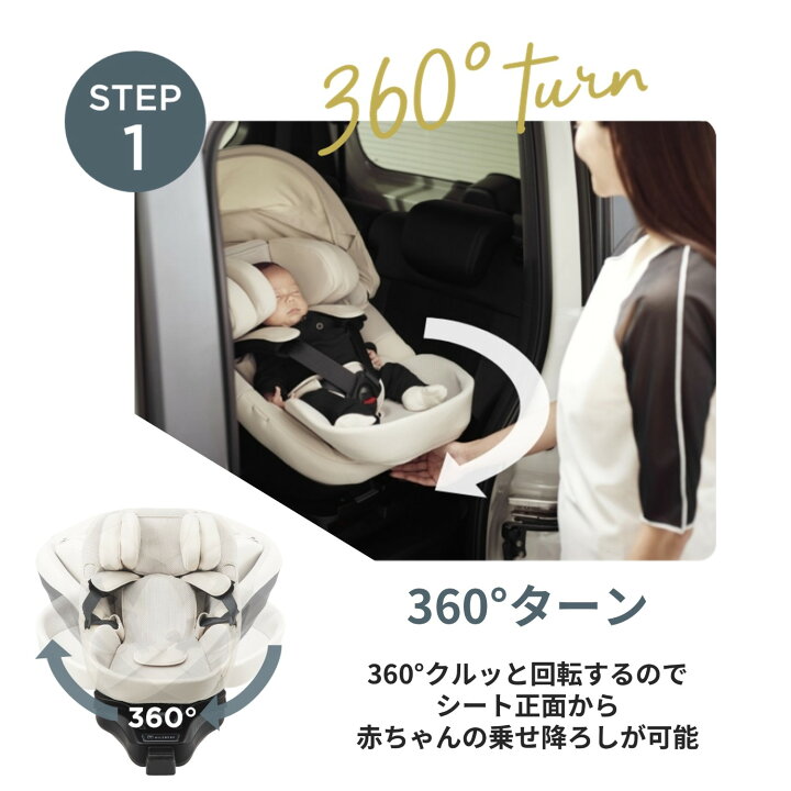 楽天市場】エールベベ クルットスライド F チャイルドシート ISOFIX 