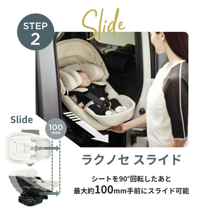 楽天市場】エールベベ クルットスライド F チャイルドシート ISOFIX 