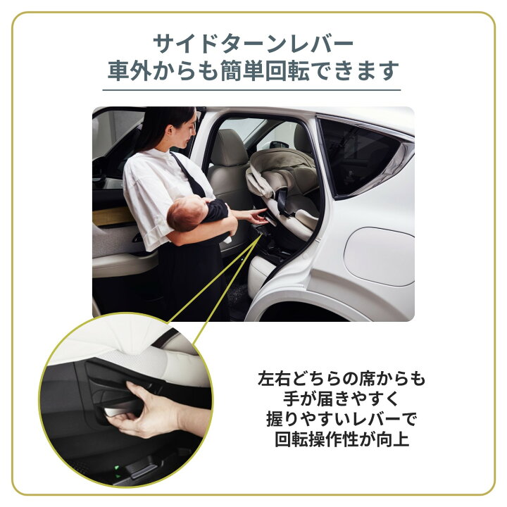 楽天市場】エールベベ クルットスライド F チャイルドシート ISOFIX 
