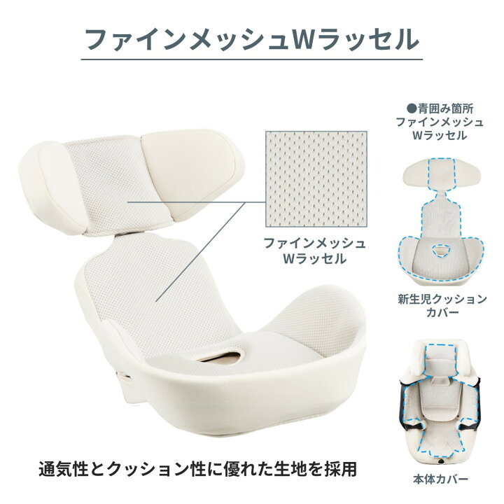 楽天市場】エールベベ クルットスライド F チャイルドシート ISOFIX 
