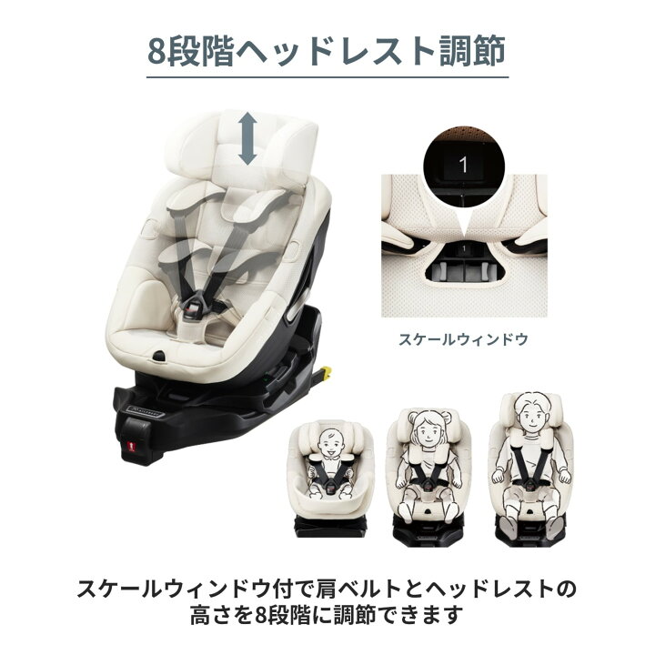 楽天市場】エールベベ クルットスライド F チャイルドシート ISOFIX 