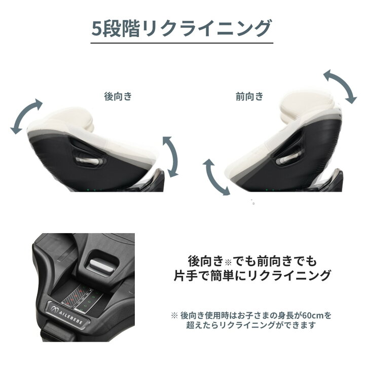 楽天市場】エールベベ クルットスライド F チャイルドシート ISOFIX 