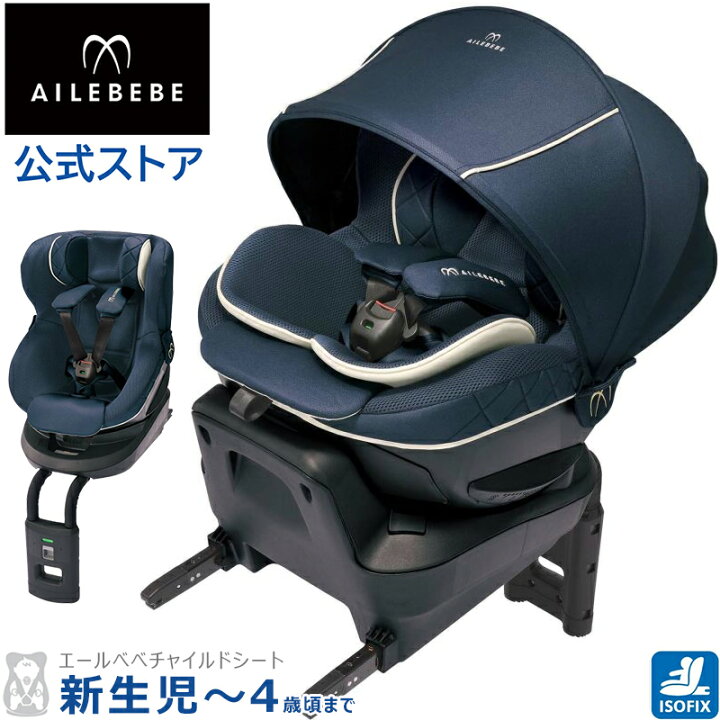 楽天市場】チャイルドシート ISOFIX 回転式 エールベベ クルット 6i 