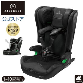 楽天市場】 ベビー・チャイルド(AILEBEBE) : カーメイト 公式 