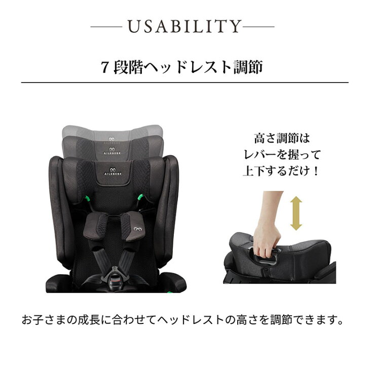 楽天市場】【在庫限り！】エールべべ ジュニアシート ISOFIX R129 