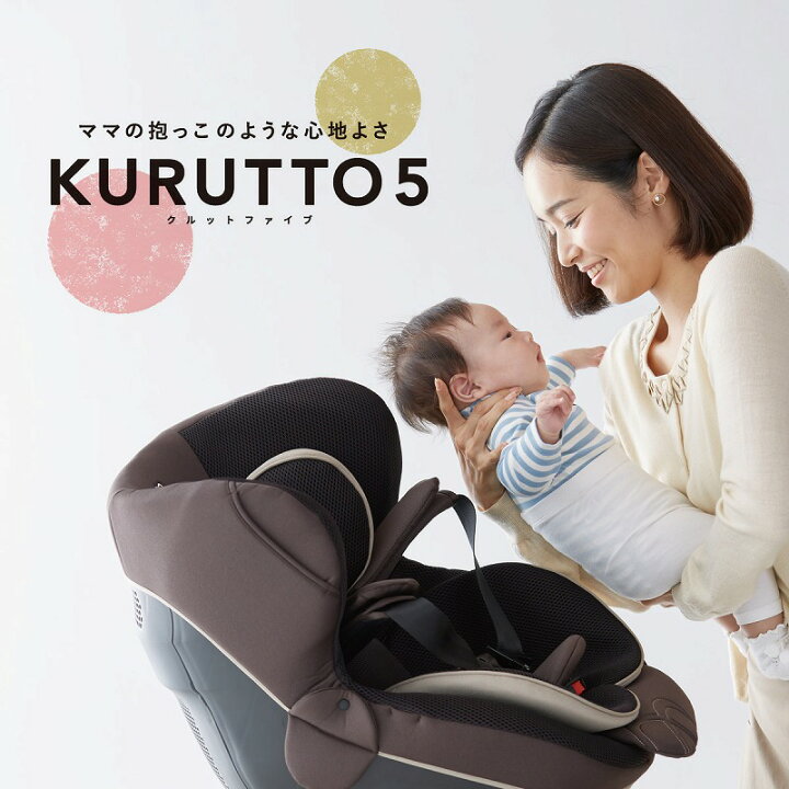 楽天市場】チャイルドシート isofix AILEBEBE BF921 エールベベ 