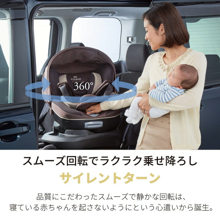 楽天市場】チャイルドシート isofix AILEBEBE BF921 エールベベ