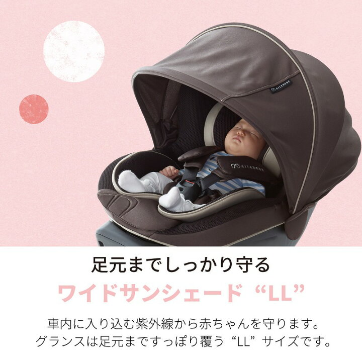 美品カーメイトクルット5i チャイルドシート回転式BF921 メッシュ 
