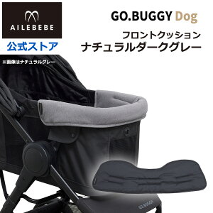 �G�[���x�x�E�S�[�o�M�[ �h�b�O��p �t�����g�N�b�V���� �i�`�������_�[�N�O���[ ST950 �N�b�V���� �􂦂� ���p �y�b�g GO.BUGGYDog ailebebe