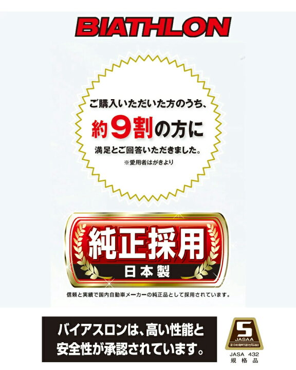 楽天市場】バイアスロン（公式）正規品 QE2L タイヤチェーン 165/65R13 