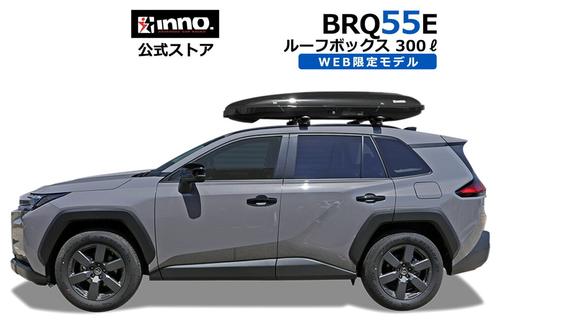 楽天市場 | カーメイト 公式オンラインストア - RAV4 60系 にルーフ ルーフボックスルーフバー4本