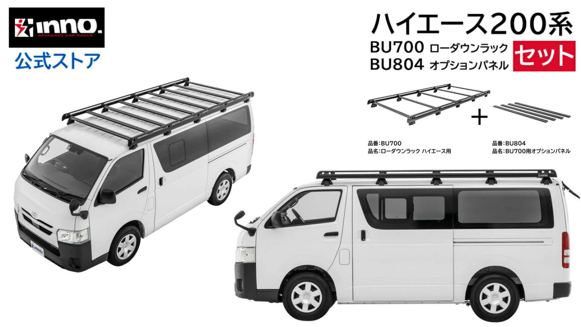 楽天市場 | カーメイト 公式オンラインストア - トヨタ ハイエース 200 