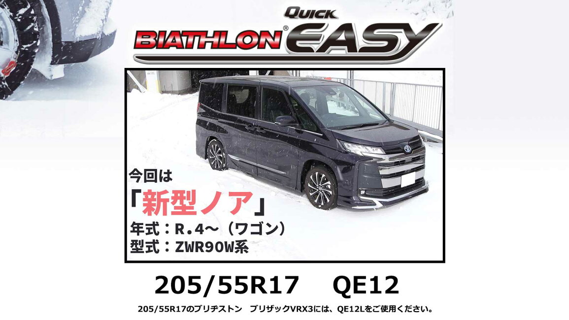 楽天市場 | カーメイト 公式オンラインストア - トヨタ ノア 90系に 