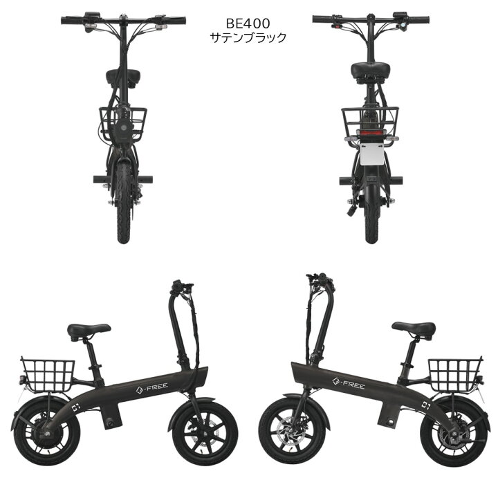 楽天市場】漕がない自転車 特定小型原動機付自転車 電動 バイク e-FREE 