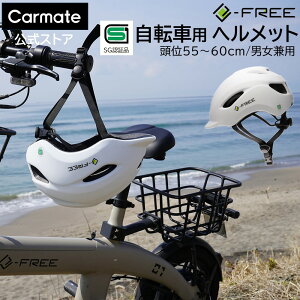 _SGFؕi^jp ] wbg J[Cg BE553 e-FREE wbg 01 zCg C[t[  ] wbg SG  TCY 55cm-60cm id265g carmate