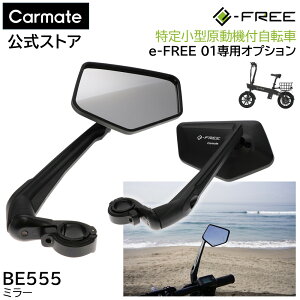 BE555 e-FREE 01 ~[ 菬^@t] e-FREE01 p IvV p[c J[Cg BE555 ~[ mF 1 C[t[  carmate