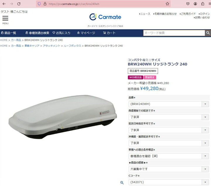 楽天市場】車載キャリア スキー スノーボード キャンプ 多目的 荷物  