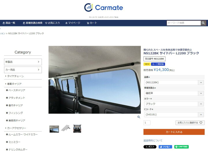 楽天市場】ハイエース 200系 レジアスエース NV350 キャラバン サイド 