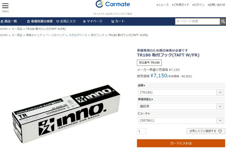 楽天市場】ダイハツ タフト 年式 R2.6〜 型式 LA900S/LA910S 
