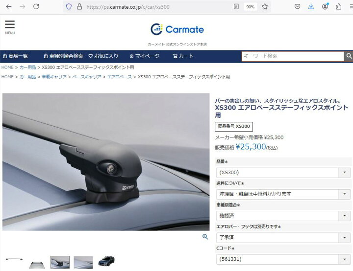 楽天市場】BMW BMW 3シリーズ H24.2〜H31.3 3A/3B/3D/3F/8A/8B/8C/8E系 