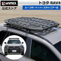 楽天市場】tr138 innoの通販