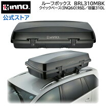 楽天市場】ルーフキャリア ボックス（対応車種メーカーマツダ）の通販