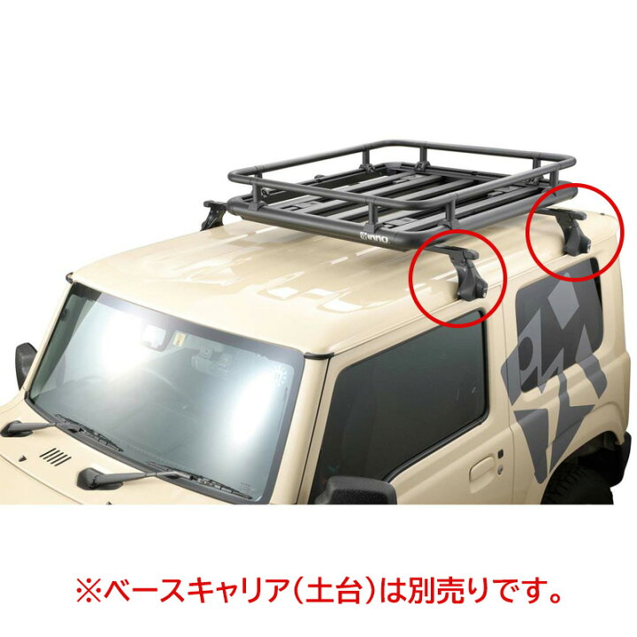 楽天市場】車 ルーフラック セット INA510 ルーフデッキ 100 + IOP50 