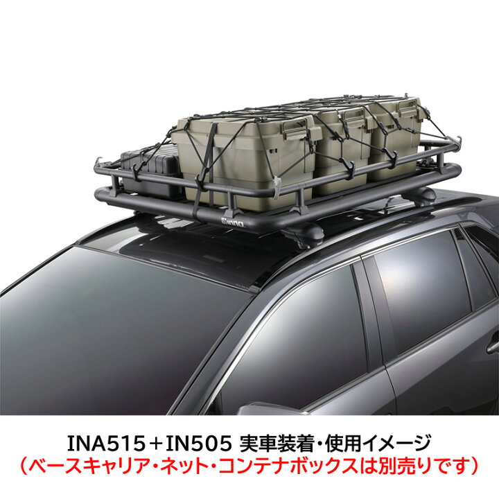 楽天市場】車 ルーフラック セット NA515 ルーフデッキ 120 + IN505 