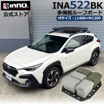 楽天市場】inno br1200の通販