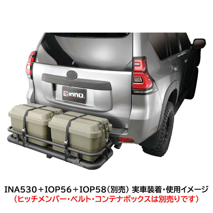 楽天市場】車 ルーフラック ヒッチ キャリア ヒッチキャリア INA530  