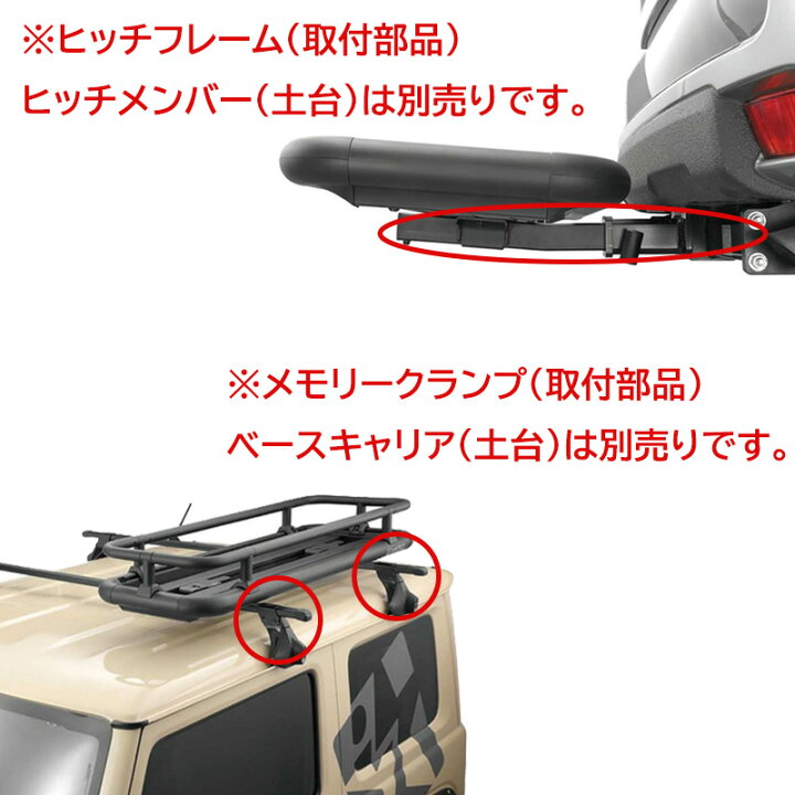 楽天市場】車 ルーフラック ヒッチ キャリア ヒッチキャリア INA530 