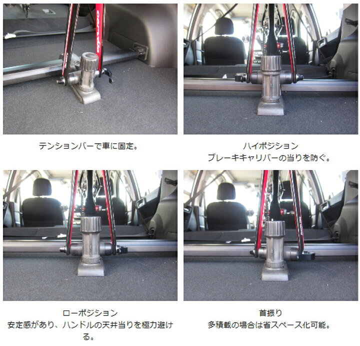 楽天市場 自転車 積載 車 Inno Ia300 インナーバイクフォーク 車内用サイクルキャリア 9mmクイックリリース対応 ハイエース キャラバン Mv350 Inno カーメイト イノー Carmate カーメイト 公式オンラインストア