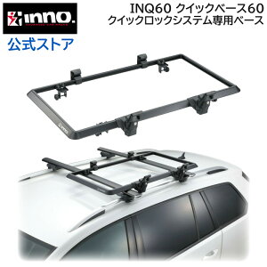 �J�[���C�g �C�m�[ INQ60 �N�C�b�N�x�[�X60 �M�A�L����?��p��t�x�[�X(�{�̕ʔ��j�M�A�L����?��t�x�[�X2�����̃��o�[����݂̂ŊȒP�ɐ�p�A�^�b�`�����g�i BRL160MBK �M�A�L����?160 )�̒��E