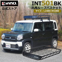 楽天市場】inno(イノー) スタンダード ラック85 ブラック(black 