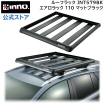 楽天市場】int579の通販