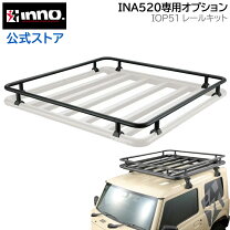 楽天市場】ina520 ルーフデッキ140の通販
