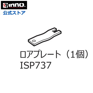 J[Cg ISP737 INA387EA388pAv[g p[c Ci carmate