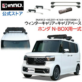 af-n-box56-ina952-00.jpg?fitin 