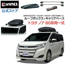 楽天市場】80 ノア ヴォクシー ステンレス（キャリア・ラック｜車用品 