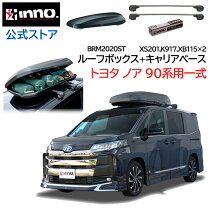 楽天市場】ルーフボックス セットの通販
