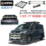 楽天市場】ベースキャリア（キャリア・ラック｜車用品）：車用品 