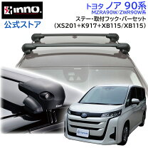 楽天市場】トヨタ ノア90ルーフ キャリアの通販