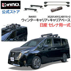 Y Zi C28n R4.12` [tLA ԎʃLAZbg 4_Zbg GAx[X tbV^Cv tbN o[ XL[ Xm[{[h LA (XS201+K912+XB115+XB115+INA951) LA nissan s