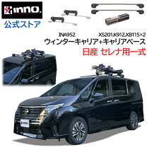 楽天市場】セレナ c25 キャリアの通販