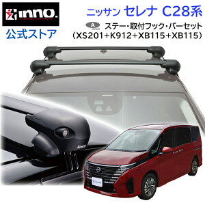 jbT Zi C28 R4.12` [tLA ԎʃLAZbg GAx[X tbV^Cv tbN o[ (XS201+K912+XB115+XB115) Zi c28 nissan serena inno carmate