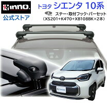 楽天市場】innoベースキャリアの通販