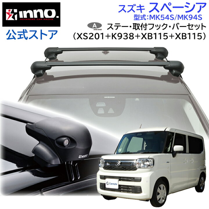 こぼ様専用】イノールーフボックス WEDGE 665INNO(イノー) WEDGE665 