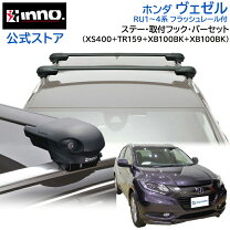 楽天市場】ヴェゼル キャリア スノボーの通販
